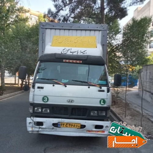باربری اثاث منزل کرج قزوین با مدیریت سعیدی