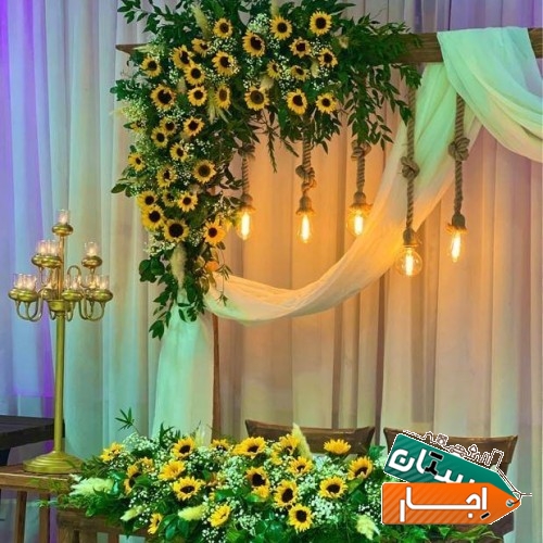 اجاره باغ و سالن مراسم