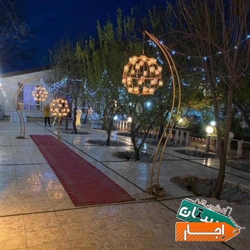 اجاره باغ ویلا مراسمی اقامتی