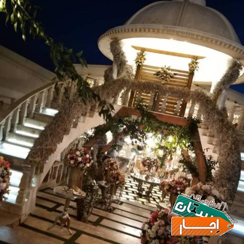 اجاره سالن اجتماعات عقد بله برون عروسی