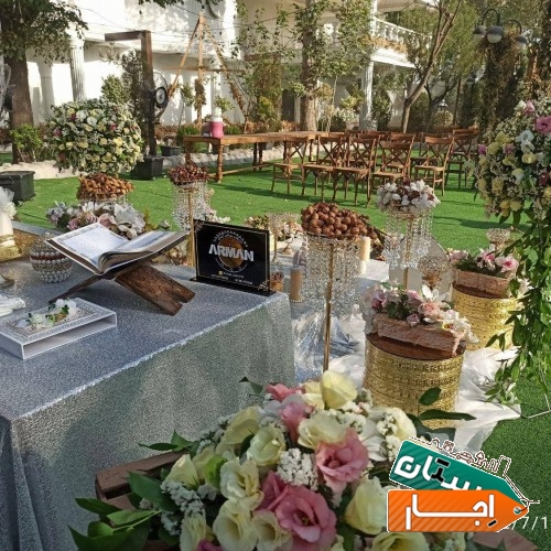 خدمات تشریفات مجالس و اجاره ظروف آرمان