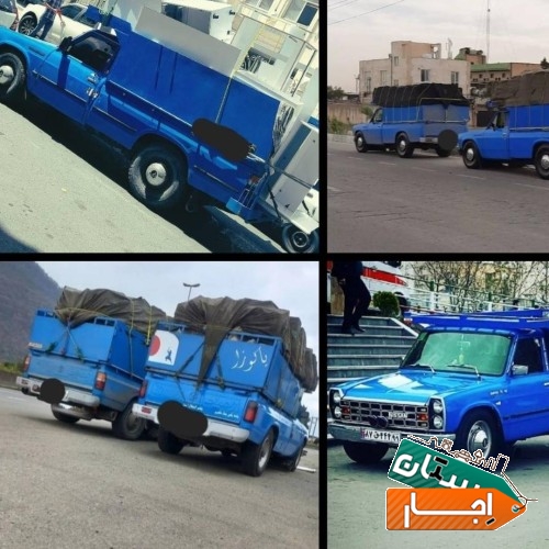 اجاره خودرو باربری