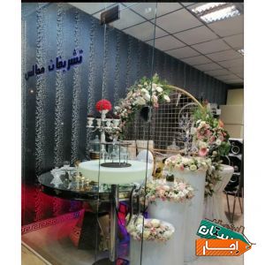 اجاره میز وصندلی وظروف
