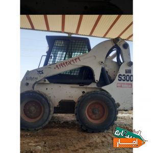 اجاره بابکت و خاور و مینی بیل حمل نخاله