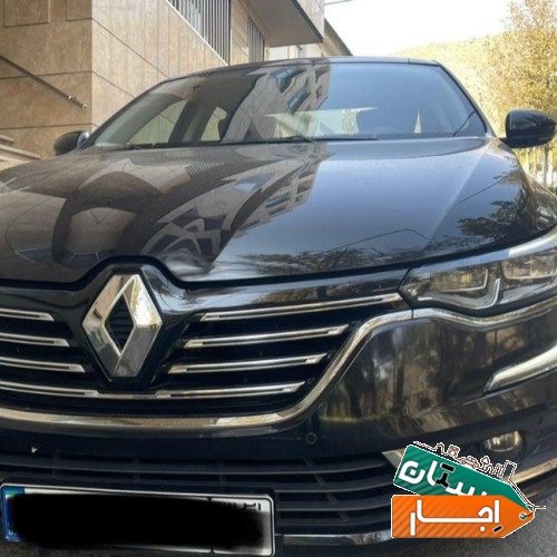 اجاره خودرو رنو تالیسمان هفتگی و ماهانه،قیمت توافقی