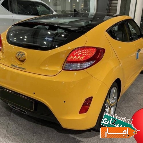 اجاره/رنت ماشین Hyundai-Veloster با شرایط عالی