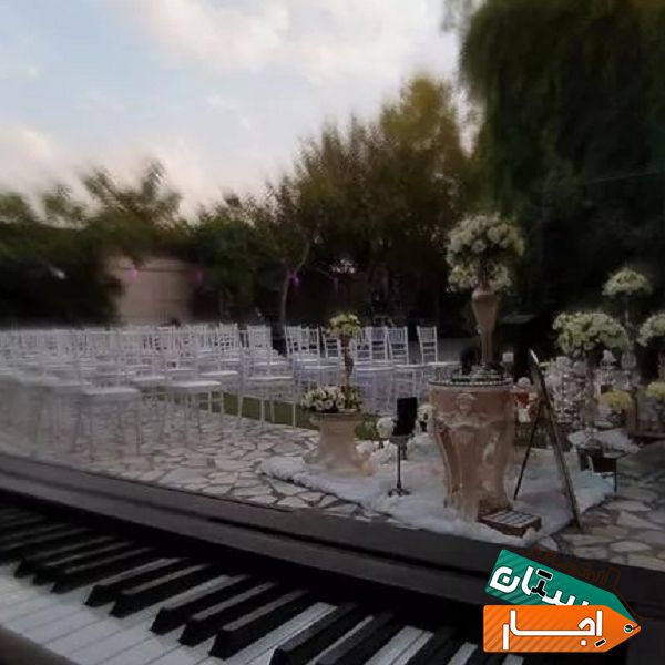 اجاره بهترین تشریفات باغ اجاره ای برگزاری جشن و مراسمات در اصفهان
