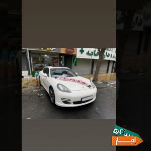 اجاره کرایه ماشین عروس