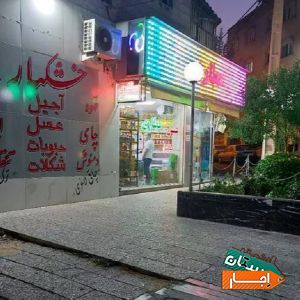 اجاره غرفه چای قهوه با بهترین قیمت