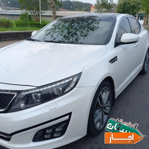 اجاره خودرو اپتیما با شرایط عالی