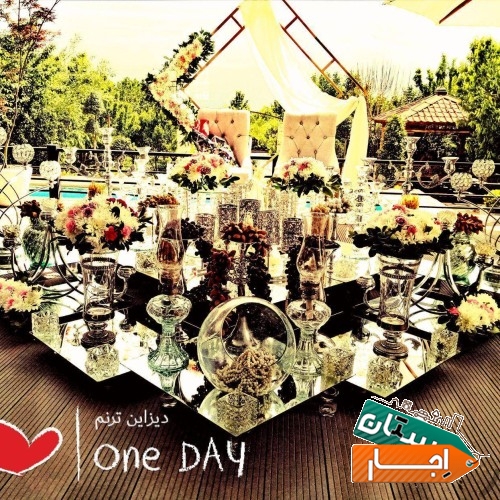 اجاره و اجرای سفره عقد و دیزاین نامزدی