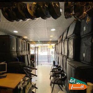اجاره باند،بلندگو،دیجی،رقص نور،دایناکورد