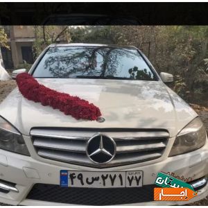 اجاره و کرایه ماشین عروس بنز C200 از مالک