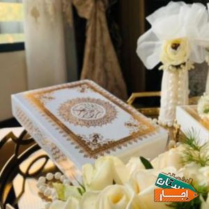 اجاره سالن و تشریفات جهت مراسم با شرایط عالی