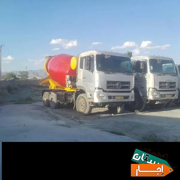 اجاره تراک میکسر و پمپ بتن