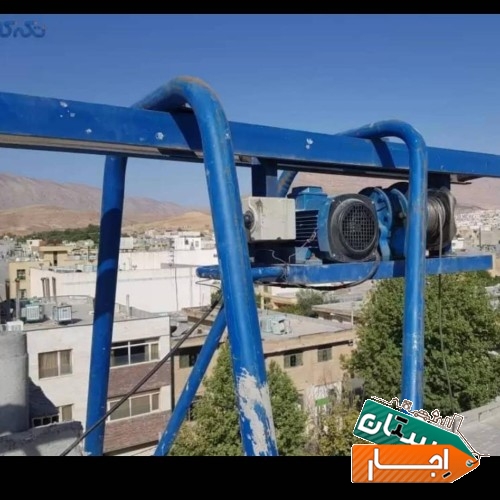 متفرقه