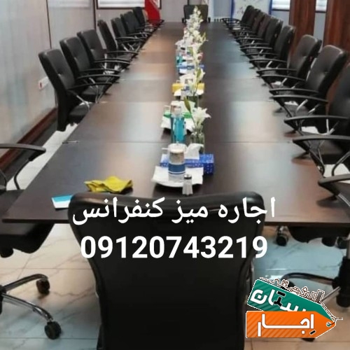 اجاره صندلی چرخ دار