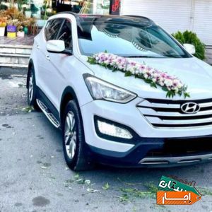 اجاره/کرایه ماشین عروس سانتافه نیو