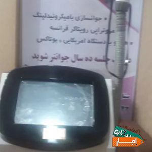 اجاره دستگاه لیزر موهای زاید با بهترین قیمت