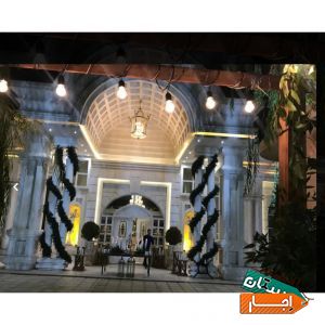 اجاره باغ تالار و تشریفات مجالس