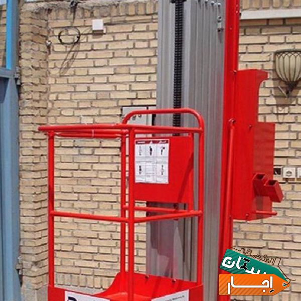 اجاره بالابر نفربر داربست نردبان