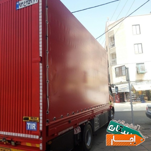 حمل بار و اساس ، باربری آزاد با شرایط عالی