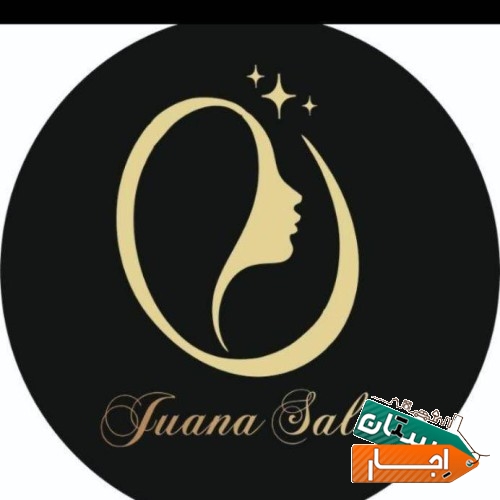 اجاره میزناخن، تخت اپیلاسیون و مژه