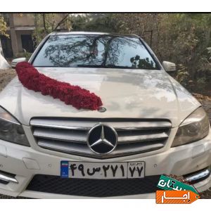 اجاره کرایه ماشین عروس بنز C200 از مالک