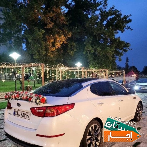 اجاره خودرو ، قیمت توافقی