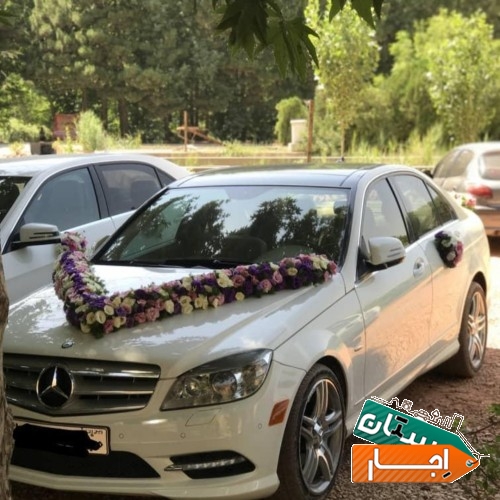 اجاره ماشین عروس با قیمت توافقی