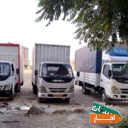باربری توکلی حصارک خرمدشت گلشهر کمالشهر پیشاهنگی
