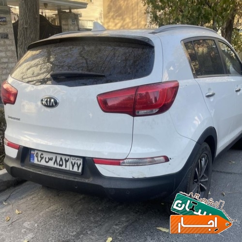 اجاره خودرو اسپورتیج با شرایط عالی