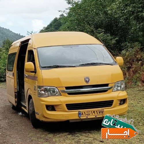 اجاره ون هایس دربستی