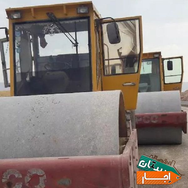 اجاره گریدر غلطک اب پاش با بهترین قیمت در کرمانشاه