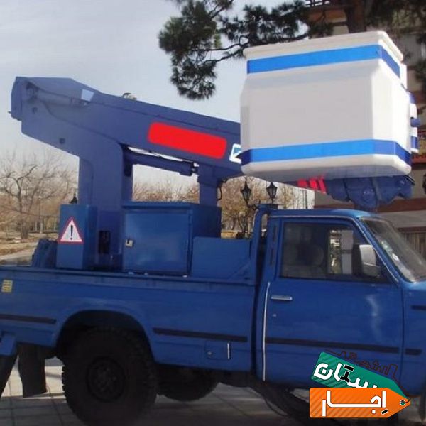 اجاره ی بالابر نیسانی و ...جرثقیل در ارتفاع مختلف.