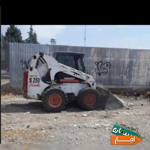 اجاره بابکت کندن استخر کل کرج خاور حمل نخاله بیل لودر