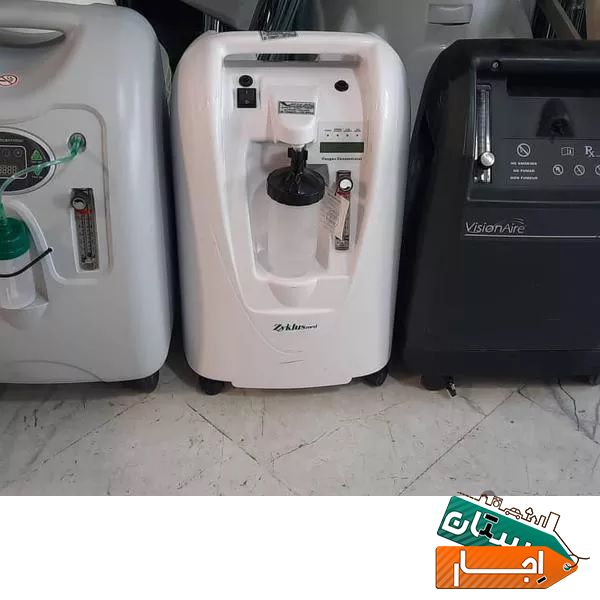 اجاره و فروش اکسیژن ساز با خلوص بالا