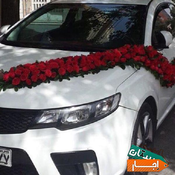 اجاره سراتو کوپه