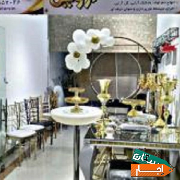 ظروف کرایه آروین