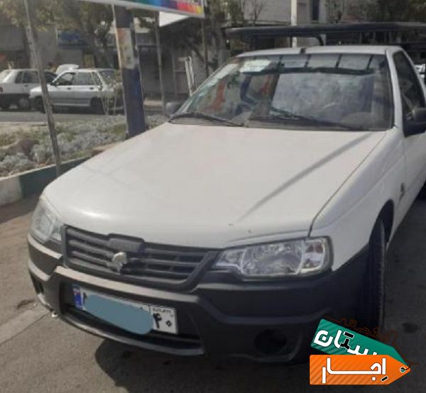 حمل بار با آریسان وانت به کلیه نقاط با کرایه مناسب