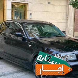 اجاره ماشین بی ام و کوپه با بهترین شرایط