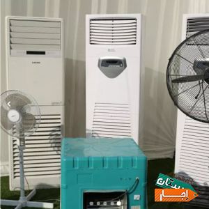 اجاره کولر گازی و انواع پنکه با بهترین قیمت