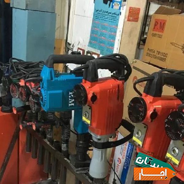 اجاره بهترین پیکور فرز دریل بالابر موتور برق تعمیر در شیراز