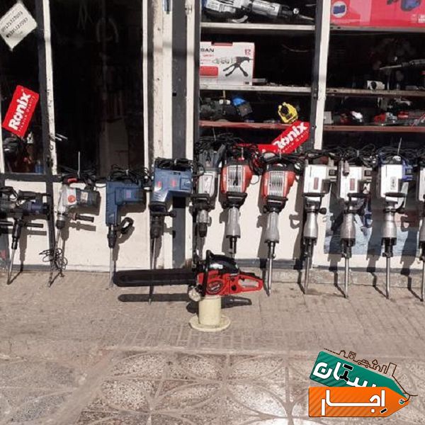 اجاره هیلتی بنزینی بتن کن پیکور موتوربرق چکش تخریب