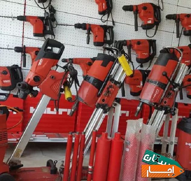 اجاره کرایه هیلتی،فرز،دستگاه جوش،پمپ باد،موتور برق
