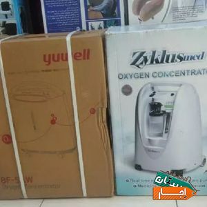 اجاره وفروش انواع دستگاه اکسیژن ساز با بهترین قیمت