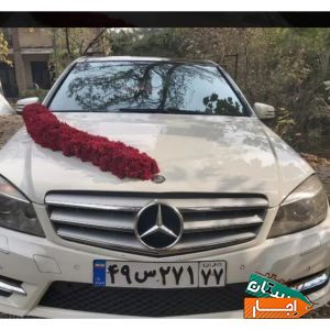 اجاره کرایه ماشین عروس بنز C200 از مالک