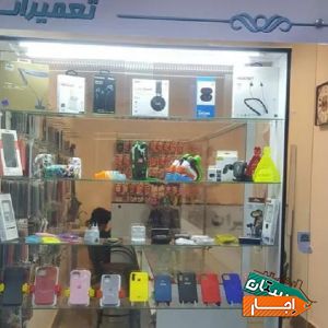 مغازه اجاره ای، اندیشه فاز 3 نگارستان با بهترین شرایط