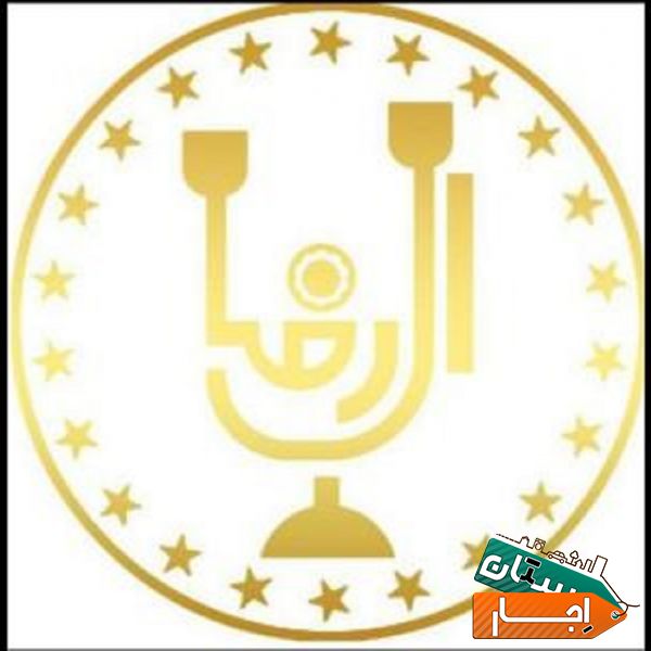 اجاره ظروف کرایه و کترینگ آل رضا