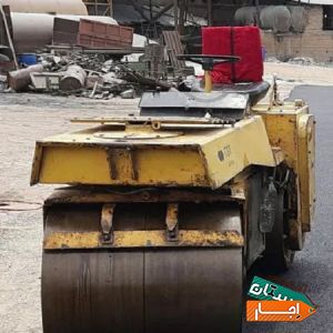 نصب ایزوگام قیرگونی پخش اسفالت اجاره غلطک موتوری با بهترین شرایط